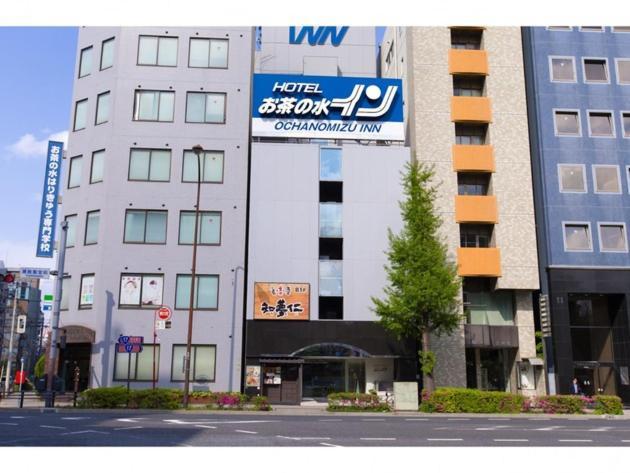 Ochanomizu Inn - Vacation Stay 90275V Tokyo Ngoại thất bức ảnh